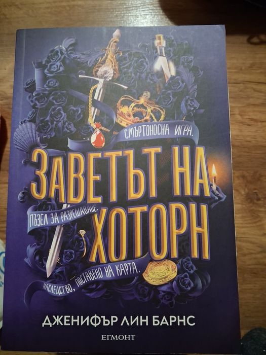Нови и много запазени книги