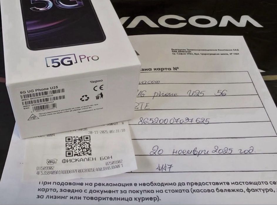 ***ЗАПЕЧАТАН 256GB ZTE 5G Pro Phone U25 Vivacom Гаранция 2027г. Black