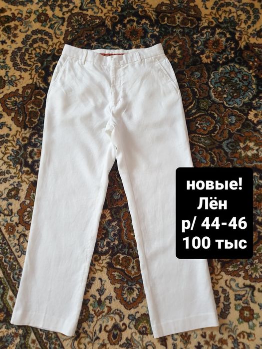 Продаётся. Спортивные костюмы женские