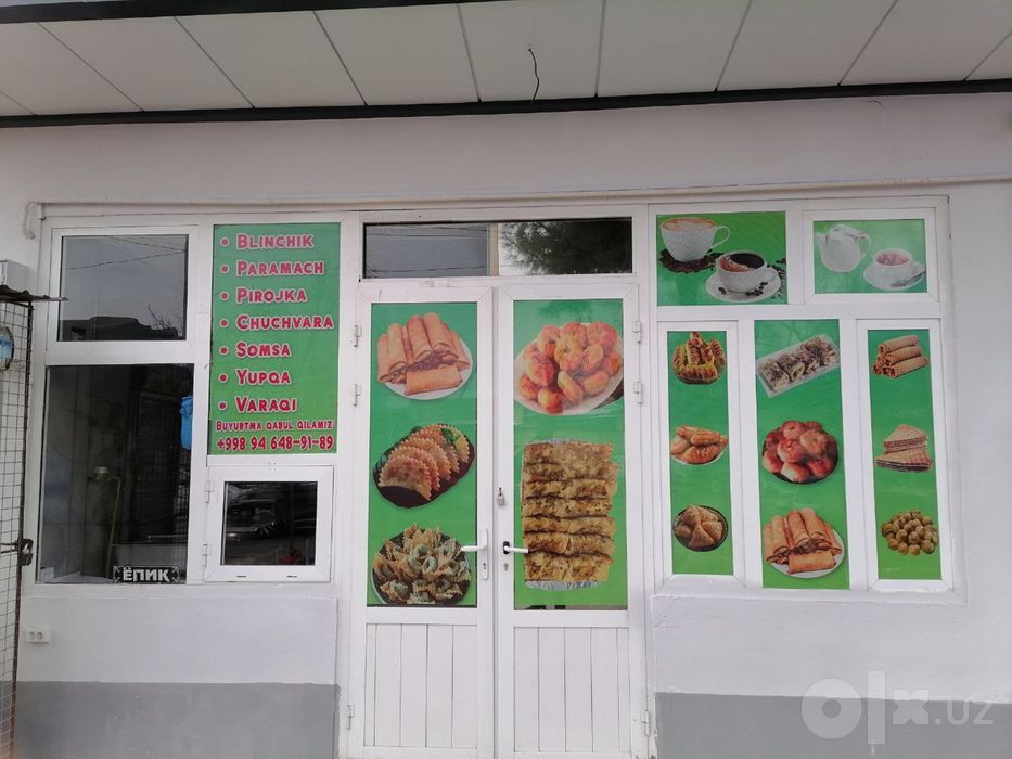 магазин в аренду