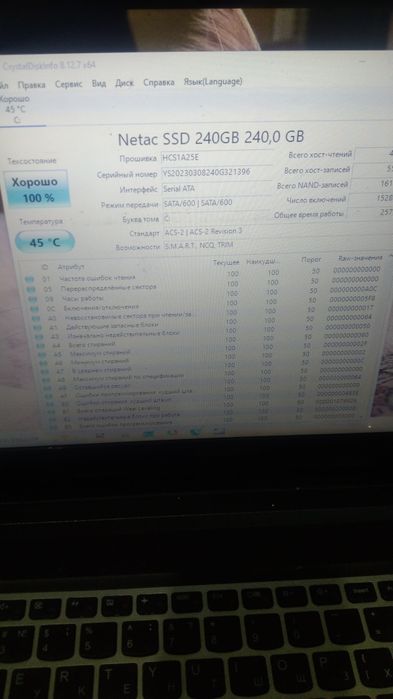 Продам ноутбук Леново 50-70. Core i7