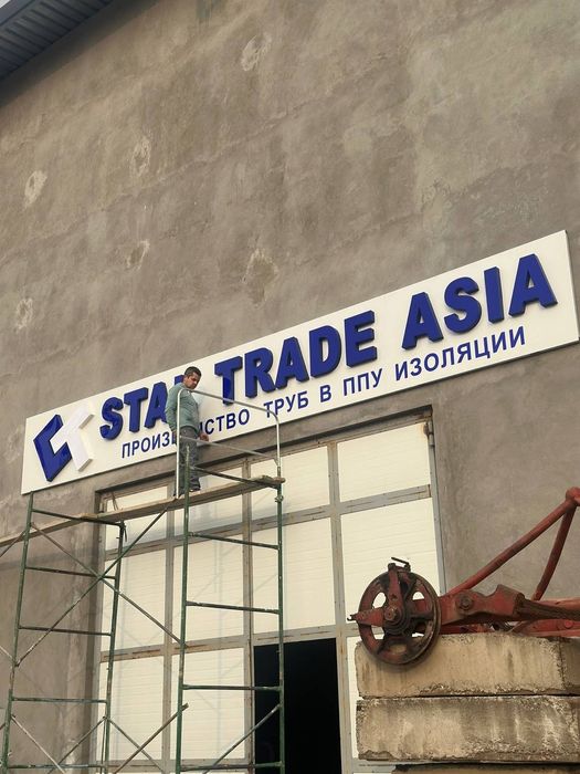 Tashqi reklama xizmatlari