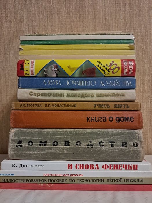 Продам книги для всей семьи.