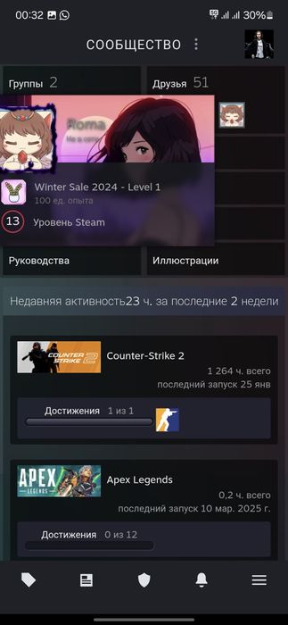 Продам Стим акк 1200час