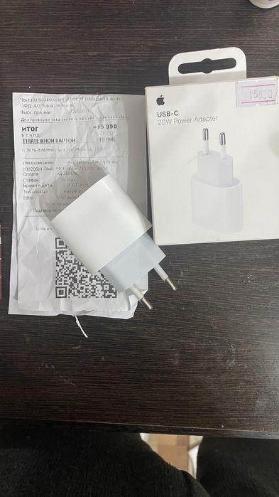 Адаптер на Айфон Срочно!