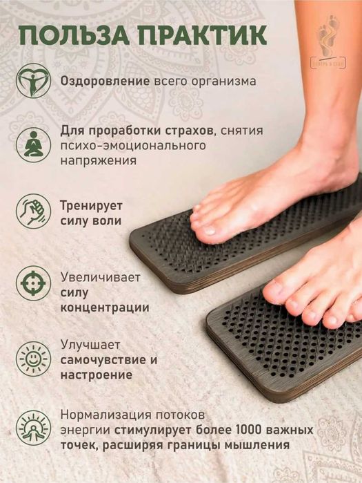 Доска Садху для опытных 15 мм гвозди для ног