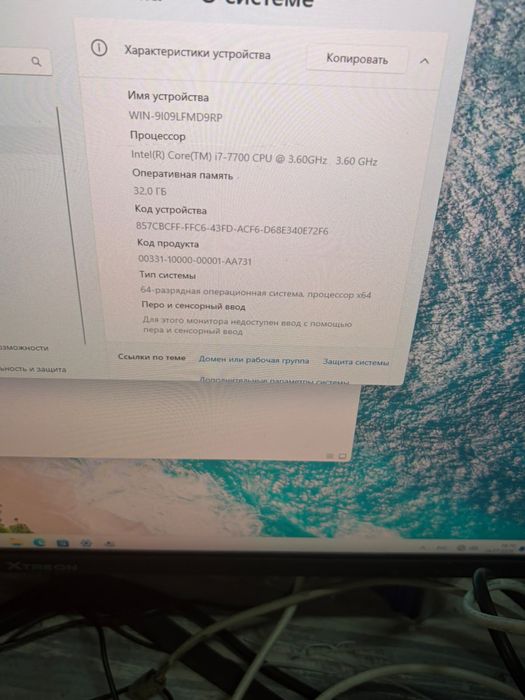 Продам компьютер игровой