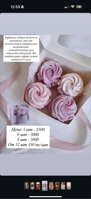 Новогодние наборы, подарки