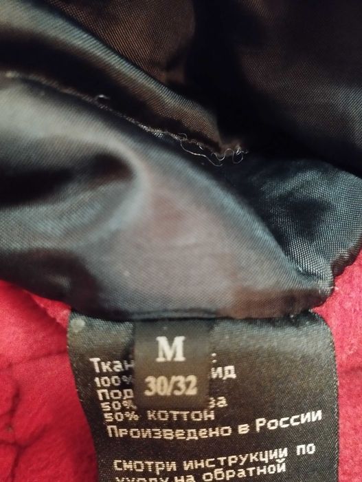 Долнище за ски унисекс