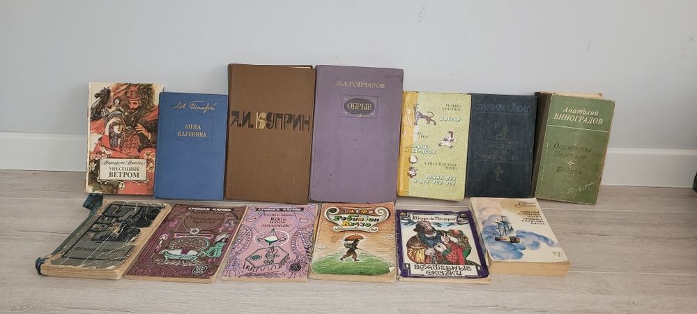 Продаются книги почти даром