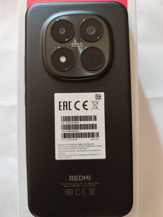 REDMI Note 15 Pro+5G
