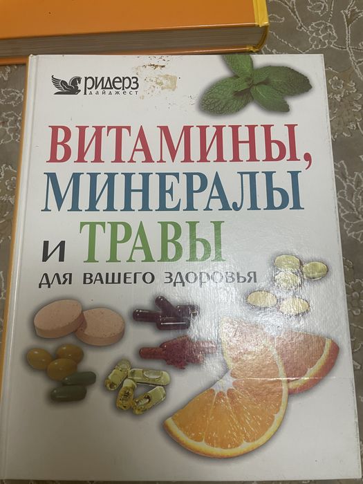 Продам книги новые
