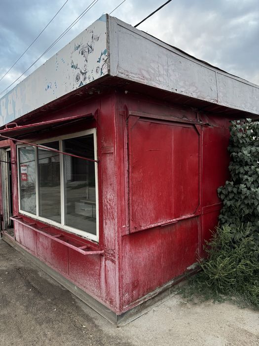 Торговый киоск.