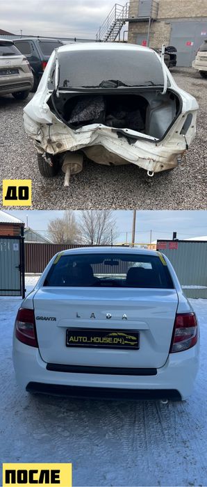 Авто хаус 04