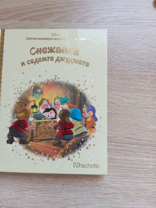 Запазени детски книжки