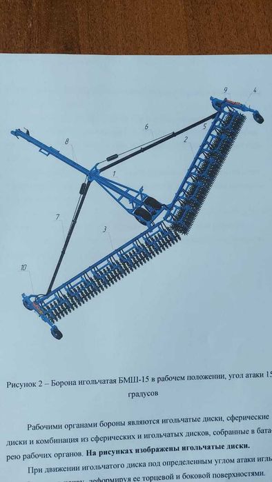 Продам орудие БМШ-15