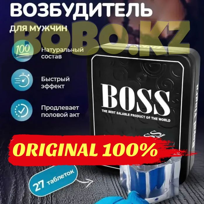 мужской активатор пароял27ма