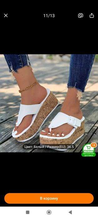 Продам босоножки на платформе.