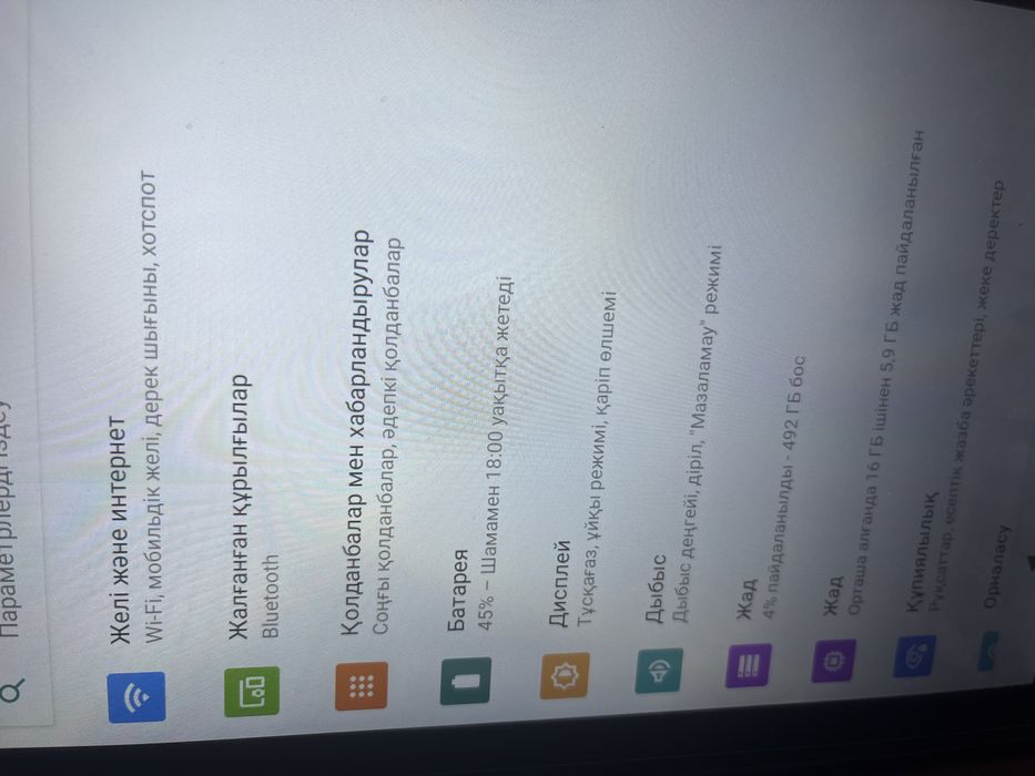 Маркасы S9 Ultra  16 гб