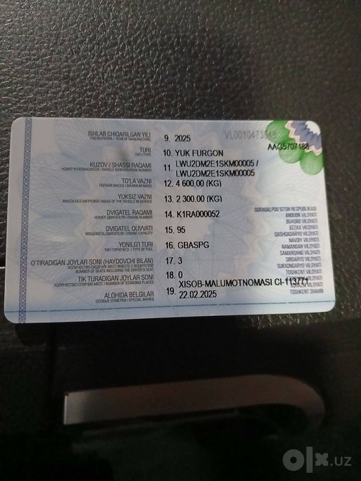 Kamah sotiladi 2025 eil