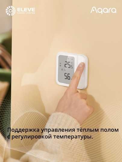 Умный термостат для теплого пола Aqara W500 | UT-A01D