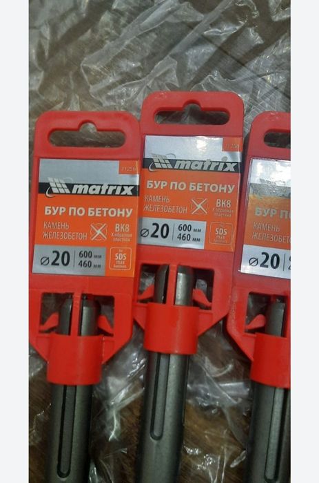 Бур по бетону д.22
