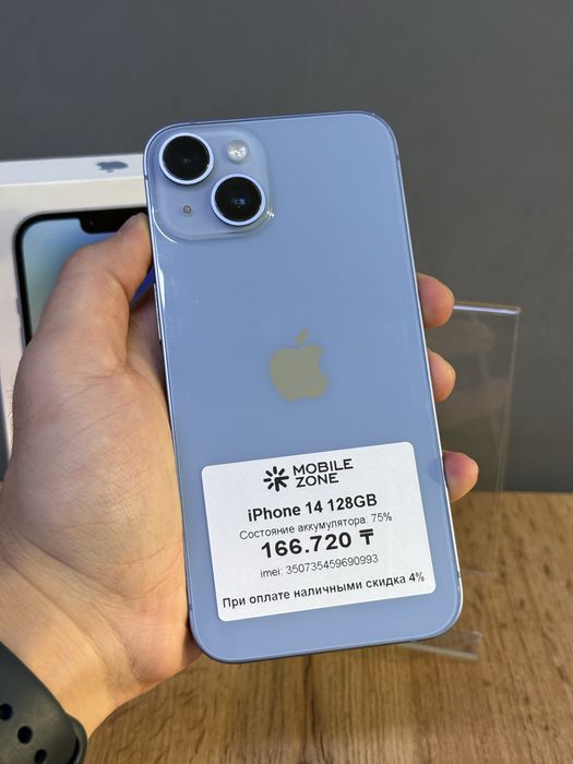 iPhone 14 128 GB | Mobile Zone