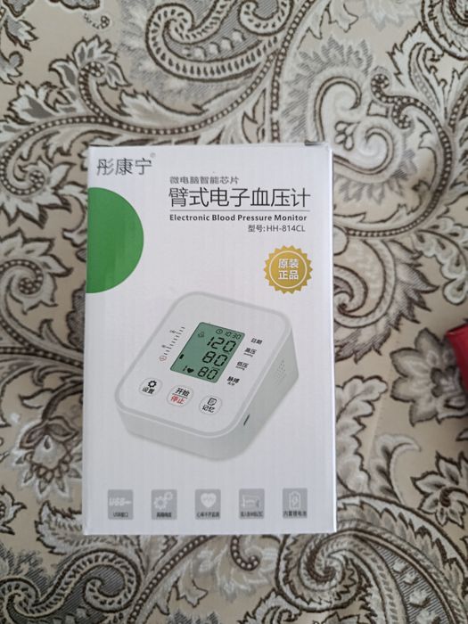 Танометр 8000 тенге