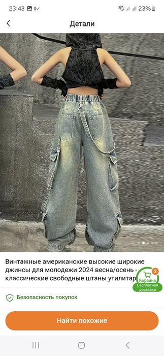 Женская одежда   Мода и стиль.