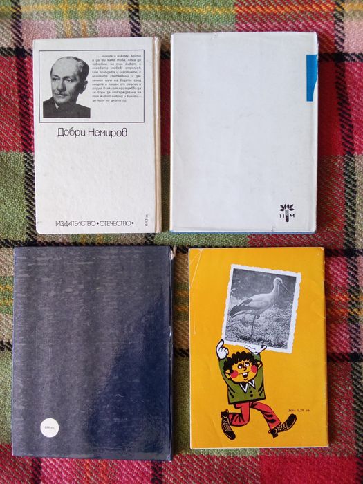Детски книги....