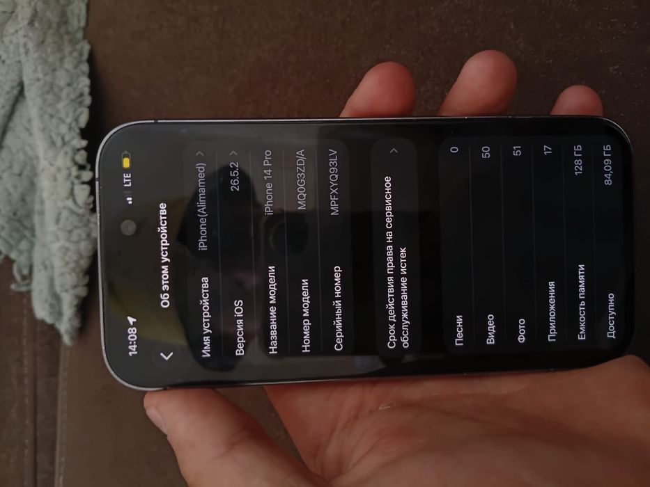 Айфон 14про Iphone 14pro