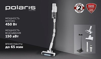 Пылесос Портативный PVCS 4010