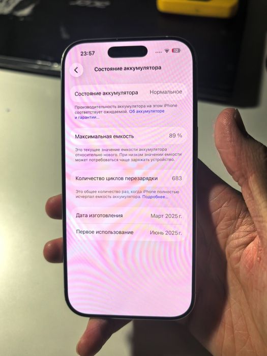 Продам IPhone 16 pro 256 в хорошем состоянии