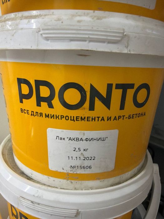 Продам МикроЦемент Дешего!