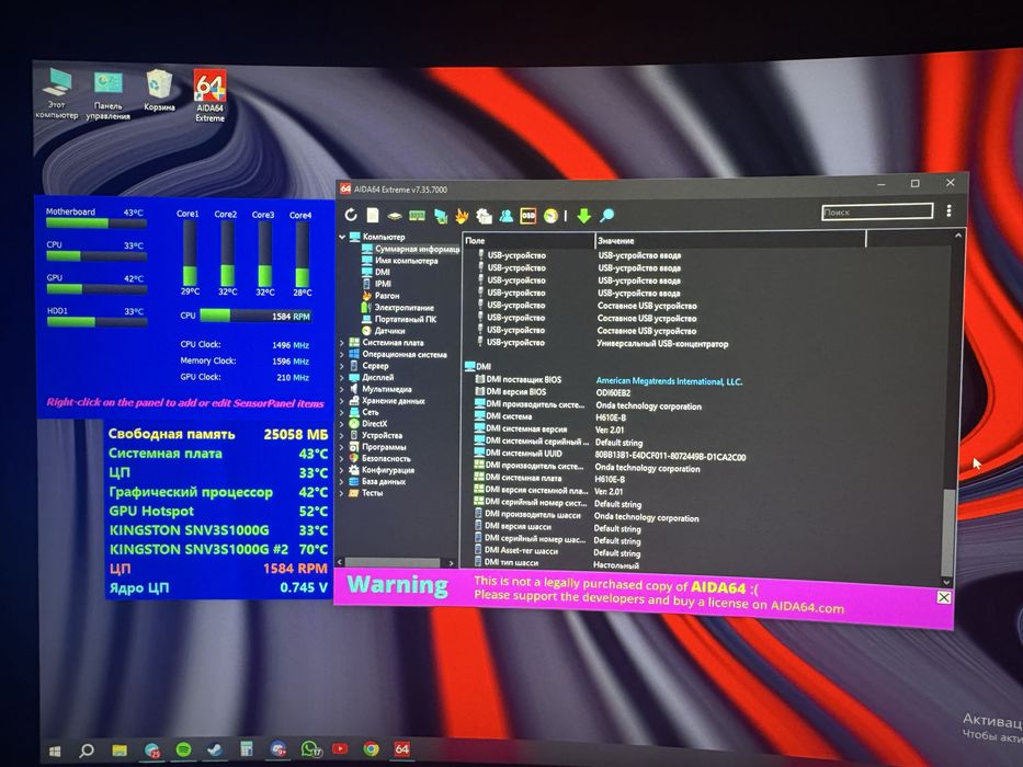 Готовый пк , собирался под себя
