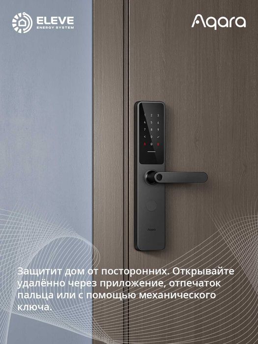 Умный дверной замок Aqara A100 Zigbee Edition | ZNMS02ES