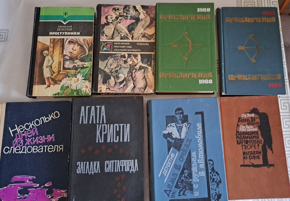 Книги  разные...
