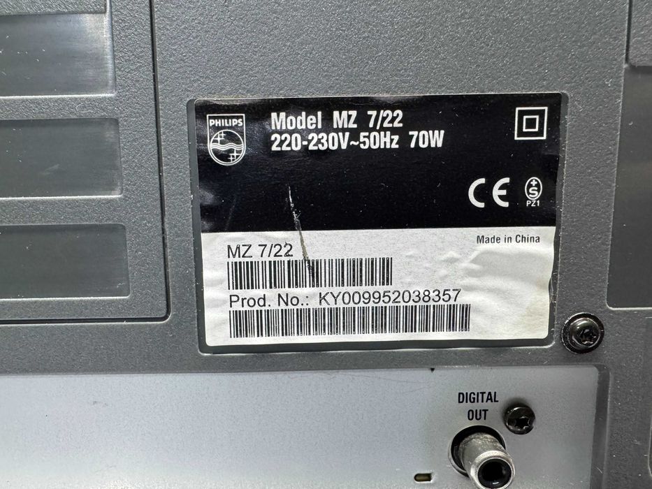 Уредба - Philips MZ 7/22 / 70 W