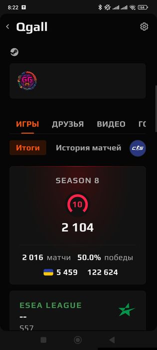 Продам аккаунт Стим+Фейсит