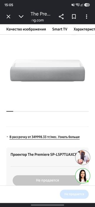 Продам проектор samsung lsp7t