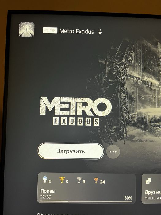 Ps5 14 игр отличное состояние