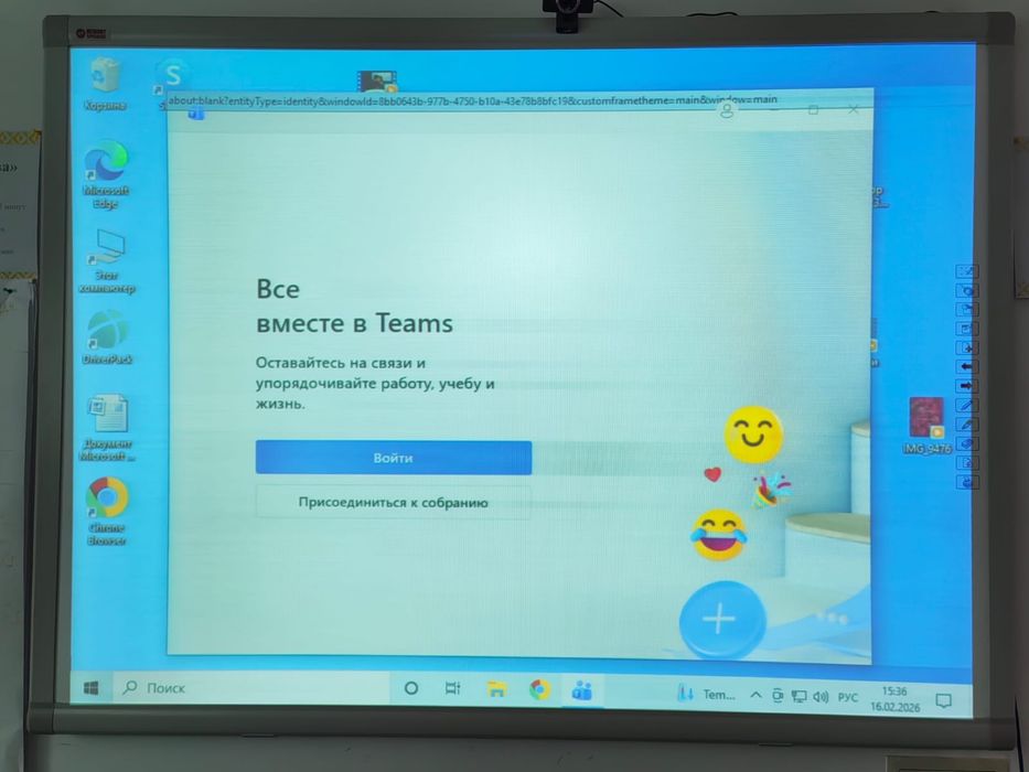 Проектор Epson EB-X11