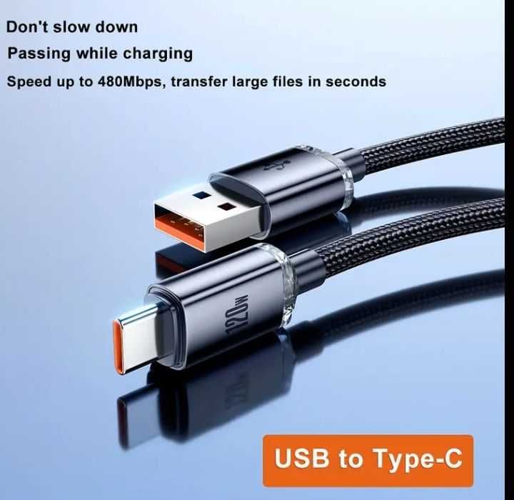 120W Super Fast Charging Кабел USB към Type-C