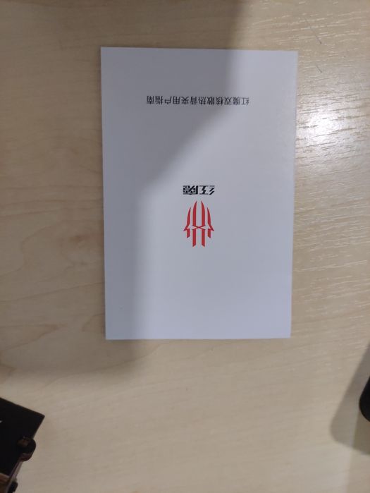 Кулер RedMagic (Dual-core Cooler)