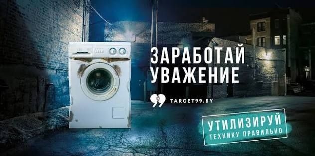 Ремонт стиральных машин