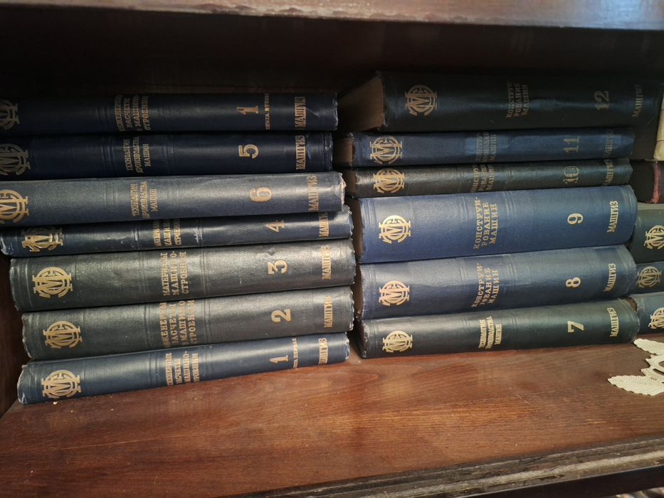 Enciclopedie sovietica- Inginerie mecanică „Mașinostroenie” 15 vol