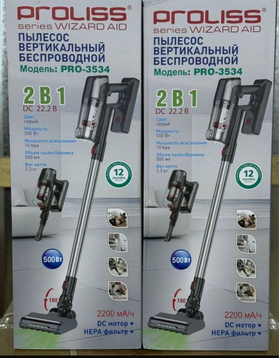 Пылесос многофункциональный,Вертикальный пылесос