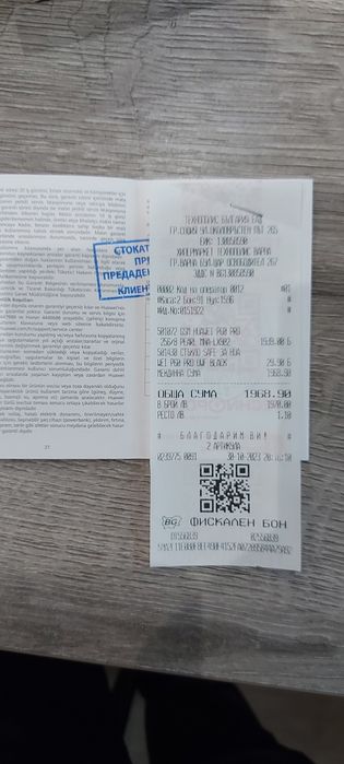 Huawei P60 Pro Rocco Pearl 256 GB