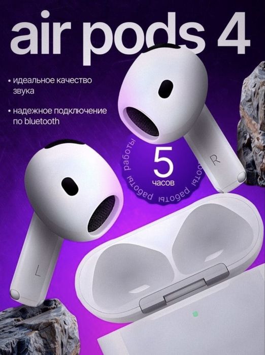 Airpods наушники