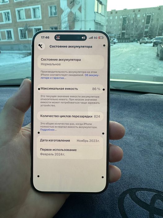 Продам Iphone 15 pro max 512гб АКБ 86%
